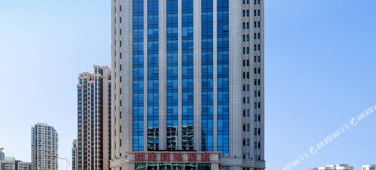 大连御府国际酒店图片