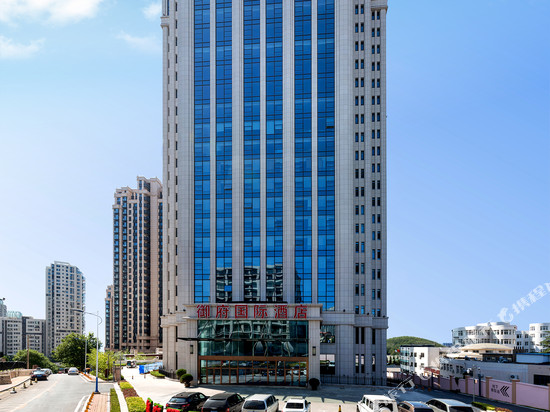 大连御府国际酒店