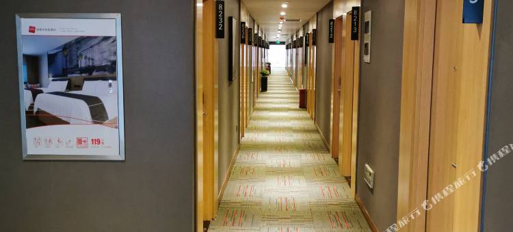 尚客优酒店(巴彦荣耀官邸店)图片