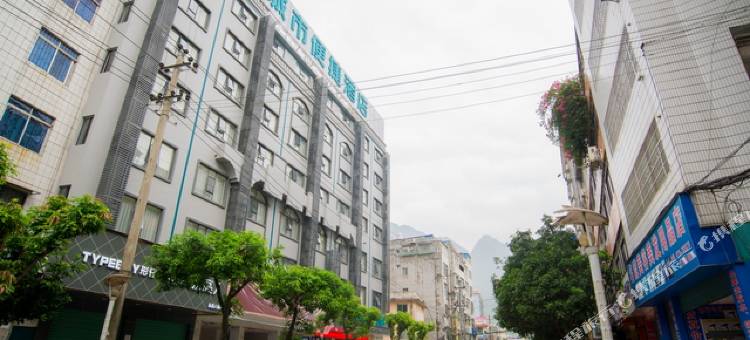 城市便捷酒店(天峨汽车总站店)图片