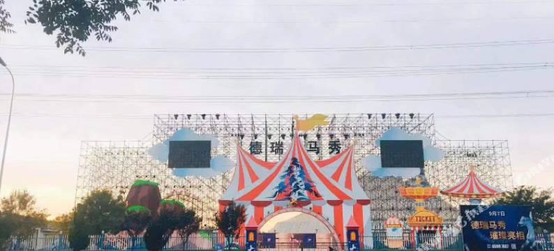 都市美景精选酒店(青岛城阳区岙东路店)图片