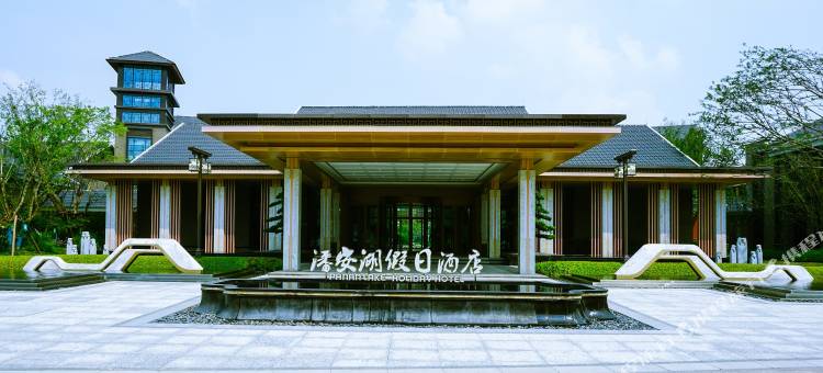 徐州潘安湖假日酒店图片