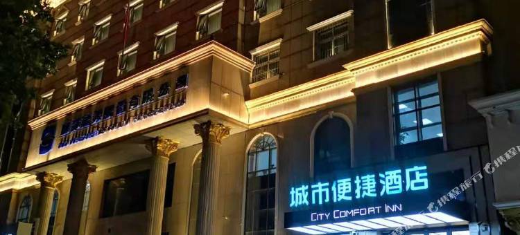 城市便捷酒店(开封小宋城店)图片