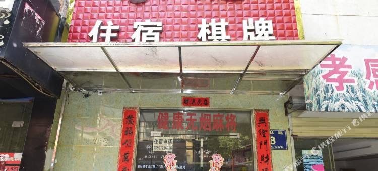 OYO孝感宇捷住宿图片