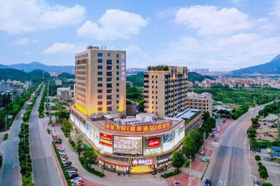 嘉榮酒店(龍海嘉庚學院店)