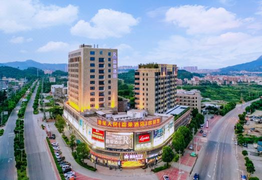 嘉荣酒店（龙海嘉庚学院店）外景图