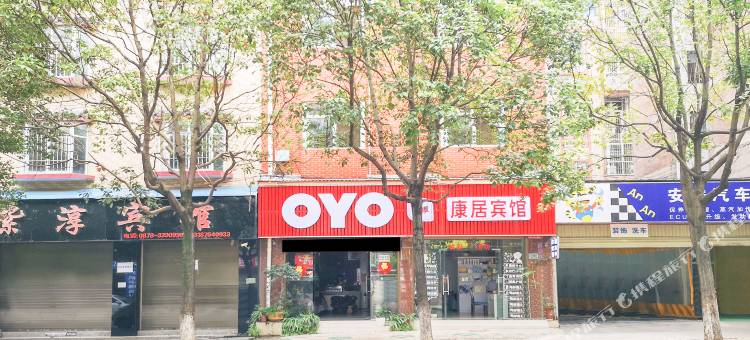 OYO楚雄康居宾馆图片