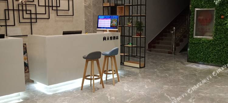 富宁天怡酒店图片