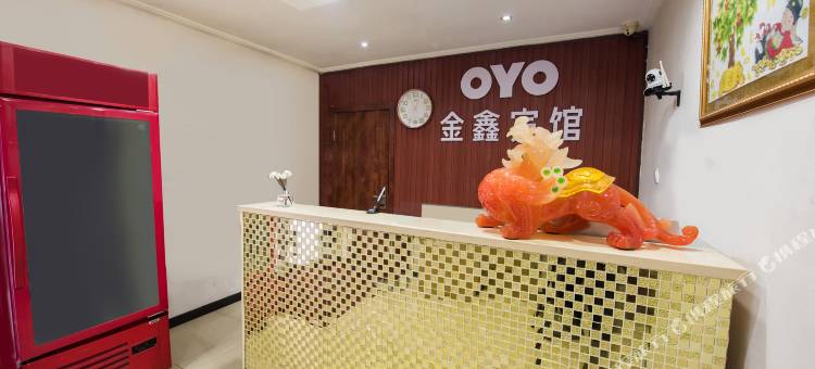 OYO长春金鑫时尚宾馆图片