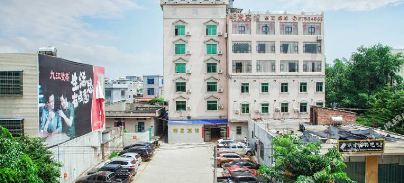 澄迈明发宾馆图片