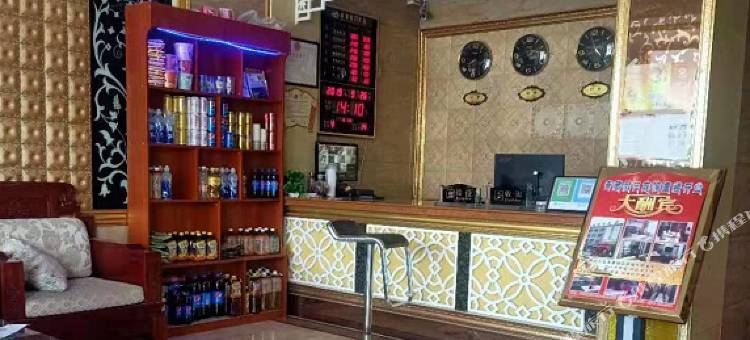 兴海青藏假日宾馆图片