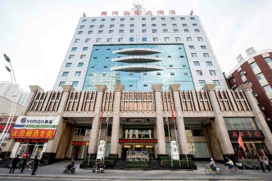 山西黄河京都大酒店