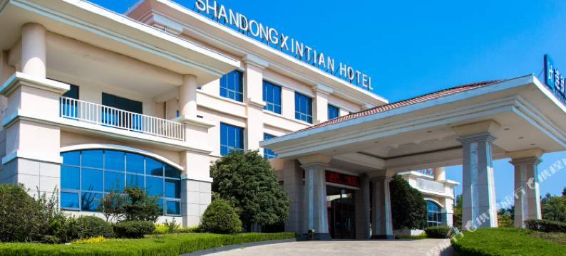 费县新天居大酒店图片