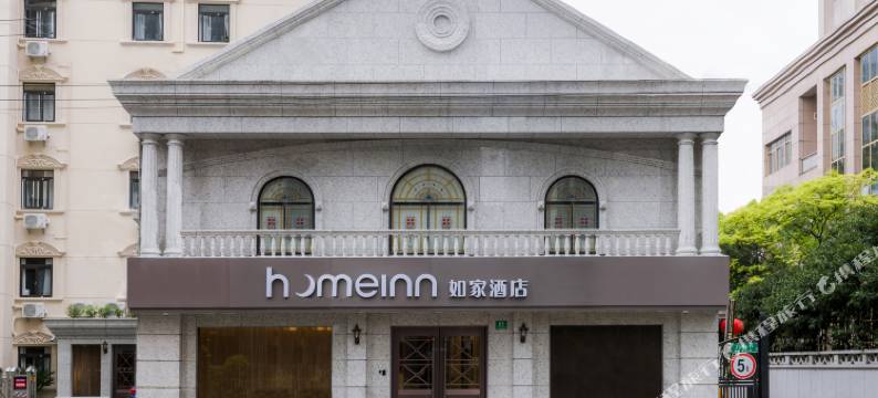 如家·neo(上海徐家汇宛平南路店)图片