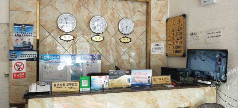 金平唐氏宾馆图片