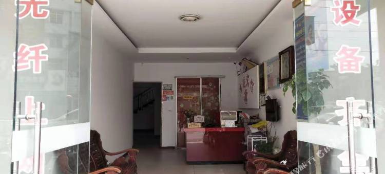 松阳鸿运宾馆图片
