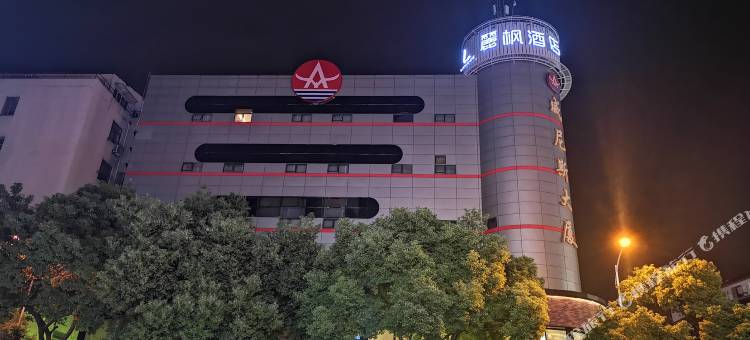 麗枫酒店(苏州石路地铁站山塘街店)图片