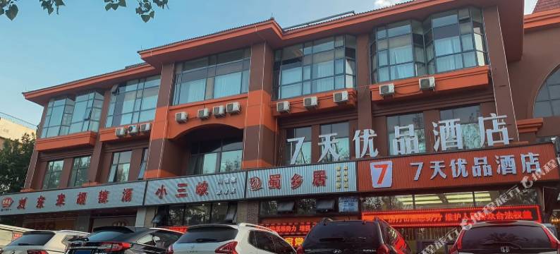 优品酒店(北京总部基地新发地店)图片