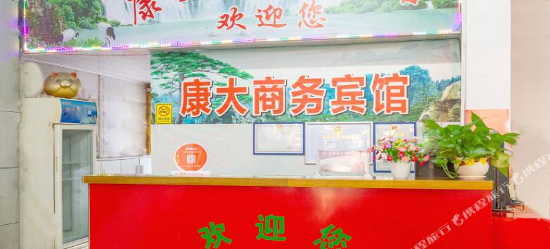 OYO赣州康大宾馆图片