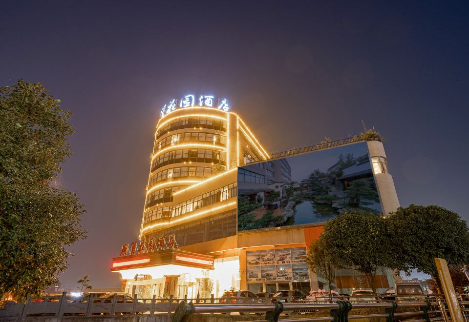 广州山水时尚酒店（花都店）外观图