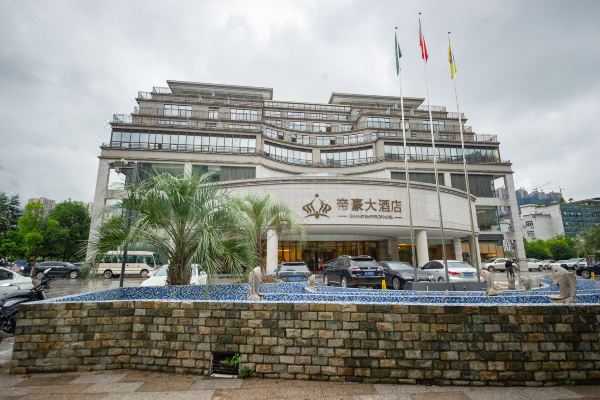 巫溪帝豪大酒店