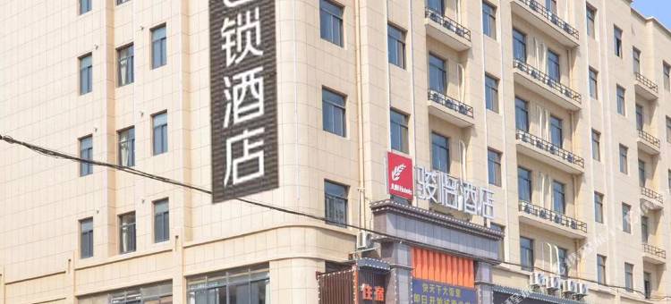 骏怡酒店(桐城南门客运站店)图片