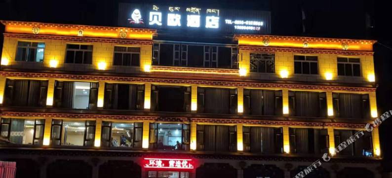 白玉贝欧酒店图片