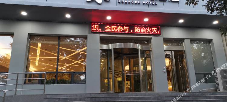 漳禾酒店(运城盐湖区南风广场店)图片