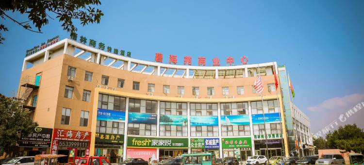 格林豪泰智选酒店(烟台龙口市碧海路店)图片