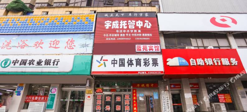 OYO鹤壁蓝苑宾馆图片