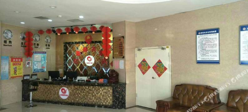 张家口云海商务酒店图片
