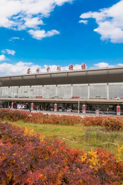 機場民航漫哈頓酒店(蘭州中川機場店)圖片