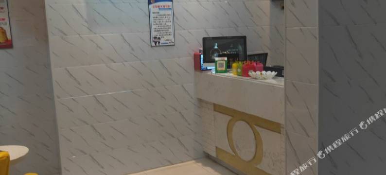 永辉精品酒店(深圳公明天虹公明广场地铁站店)图片