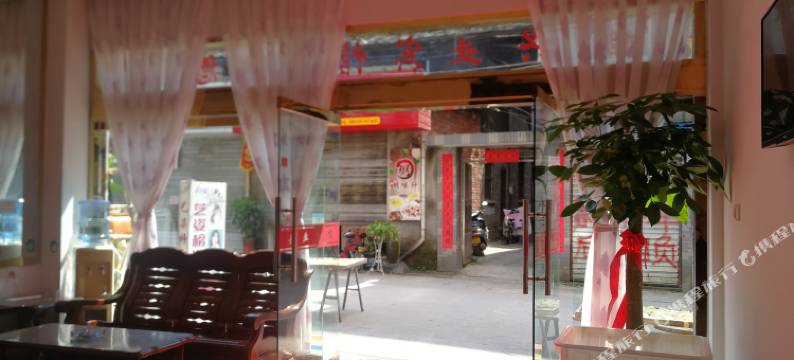 建瓯兴业宾馆图片