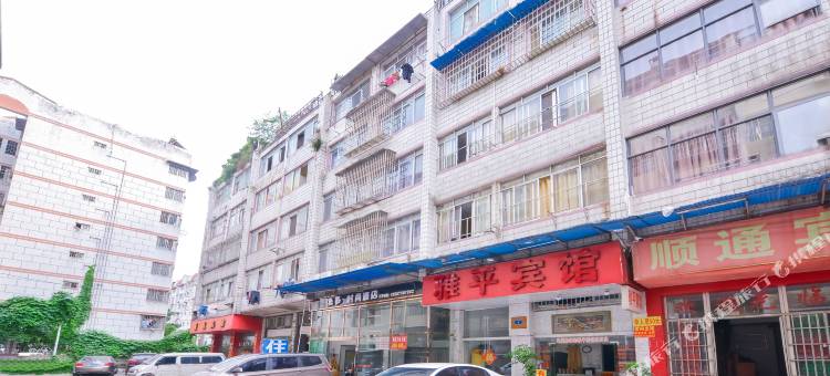 柳州雅平宾馆(柳南万达店)图片
