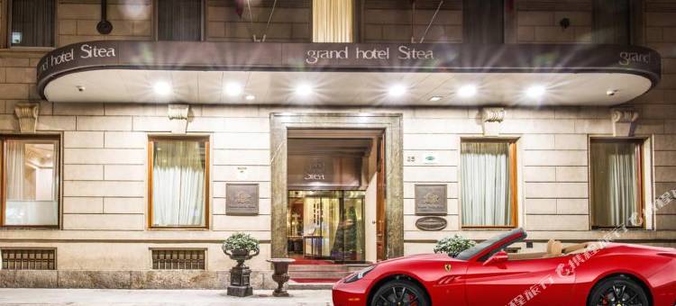 西太大酒店(Grand Hotel Sitea)图片