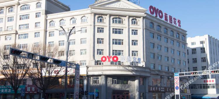 OYO齐齐哈尔蓝图酒店图片