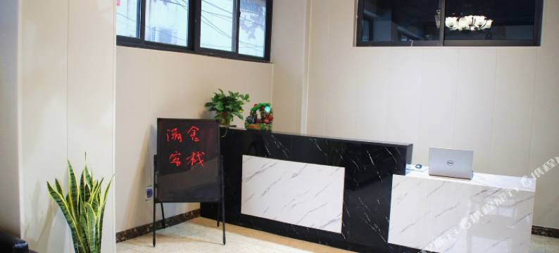 开封清舍客栈(清明上河园星光天地店)图片