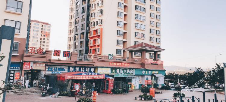 花涧艺舍酒店(昆明长水国际机场店)图片