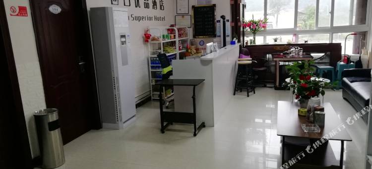都匀凹凸酒店公寓图片