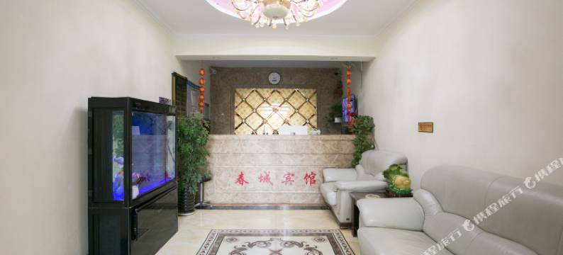 长春春城时尚宾馆图片