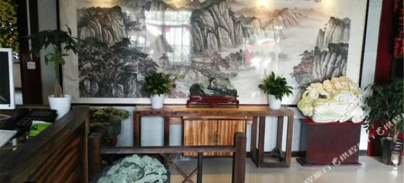 华山清馨雅舍民宿图片