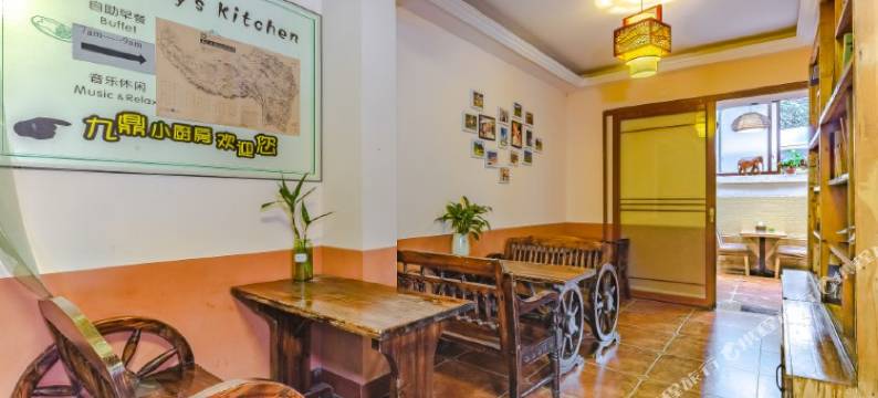 九龙鼎客栈(成都锦里武侯祠店)图片