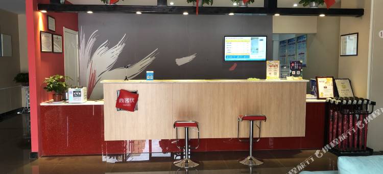 尚客优酒店(淮北东部新城店)图片