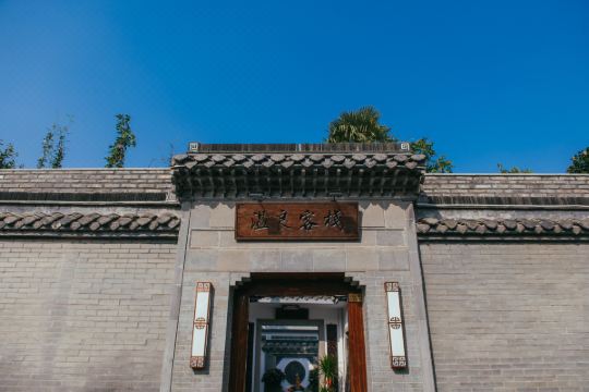 靠近东关街,个园,东关古渡,皮市街,是一家古色古香的四合院民宿