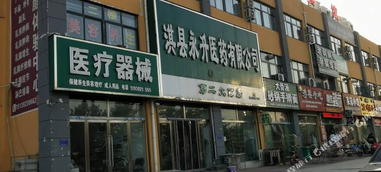 淇县柏嘉宾馆图片