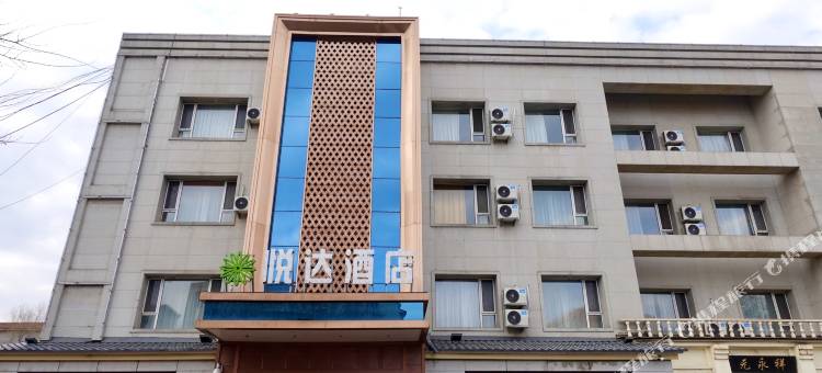吉林悦达酒店图片