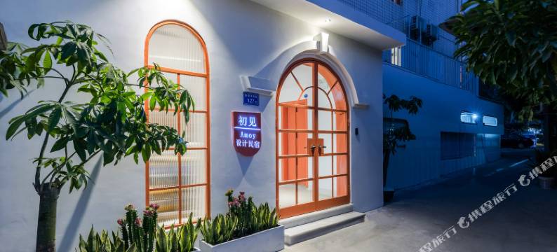 Achieve米漾民宿(厦门大学店)图片
