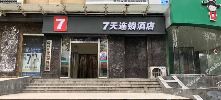 7天连锁酒店(渭南解放路火车站店)图片