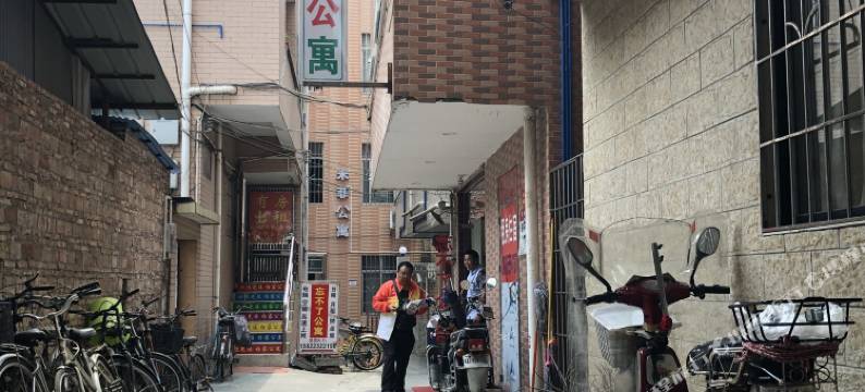 广州忘不了公寓图片